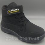 БОТІНКИ ДИТЯЧІ З МАТЕРІАЛУ ПВХ (G-085)