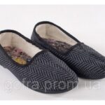 ТАПОЧКИ ЧОЛОВІЧІ (G-046)